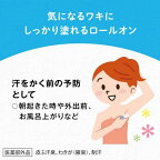 エイトフォー ロールオン フレッシュフローラル 45ml