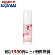 エイトフォー ロールオン フレッシュフローラル 45ml 【8X4(エイトフォー)】 デオドラント