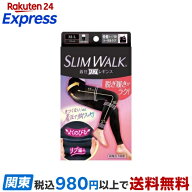 スリムウォーク 着圧リブレギンス M-L 1足 【スリムウォーク】 レギンス・スパッツ
