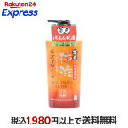 マックス 薬用柿渋ボディソープ 550ml