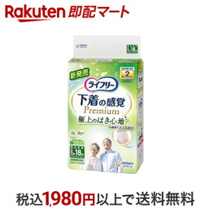 Ct[ ov~A 2z L 18 yCt[z pނ