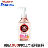 イソジンクリアうがい薬A 200ml 【イソジン】 うがい液