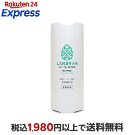 薬用ランブラン ホワイトリプロ シトラスミント 100g 歯磨き(ハミガキ)