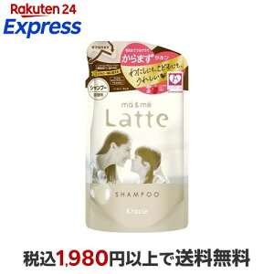 }[~[ Latte Vv[ l֗p 360ml y}[~[z Vv[