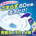 ルックプラス トイレクレンジング ミンティフレッシュの香り つめかえ用 640ml