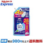 ルックプラス トイレクレンジング ミンティフレッシュの香り つめかえ用 640ml