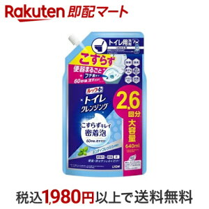 bNvX gCNWO ~eBtbV̍ ߂p 640ml ybNz |p