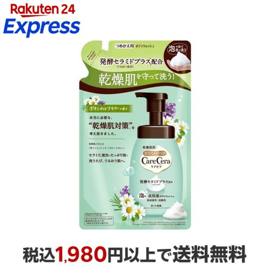 ケアセラ泡の高保湿ボディウォッシュボタニカルフラワーの香りつめかえ用385ml【ケアセラ】