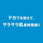 【最短当日配送】ニベアメンオイルコントロールローション110ml【ニベアメン】メンズ化粧水