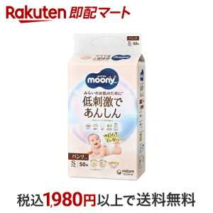 [j[} hł񂵂 邤񂿃Spc S 4kg`8kg ނ 50 y[j[}i`z ނ