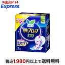 ロリエ 朝までブロック 370 18個入 【ロリエ】 生理用ナプキン