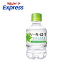 い・ろ・は・す PET 285ml*24本入