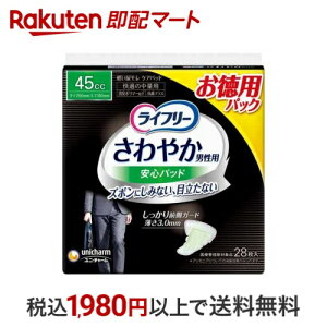 Ct[₩jpSpbh45cc jpyփpbh 26cm 28 yCt[@yx@jz y֑΍