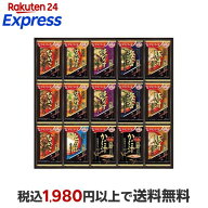アマノフーズ おみそ汁贅沢ギフト 500Z 1セット 【アマノフーズ】 フリーズドライ食品