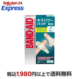 バンドエイド キズパワーパッド 指用 6枚入 【バンドエイド(BAND-AID)】 絆創膏