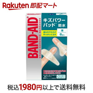 ohGCh LYp[pbh wp 6 yohGCh(BAND-AID)z Jnp