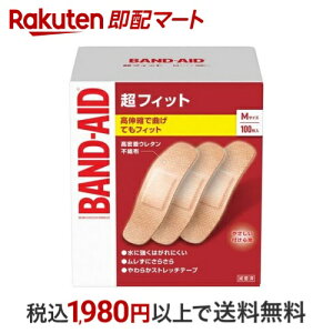 ohGCh tBbg MTCY 100 yohGCh(BAND-AID)z Jnp