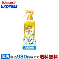 フマキラー 天使のスキンベープミスト プレミアム ワンワンとうーたん 200ml 【スキンベープ】 虫除け(虫…