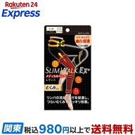 スリムウォーク メディカルリンパレギンス SM 着圧 ブラック 1個 【スリムウォーク】 靴下(ソックス)