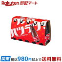 【最短当日お届け(チケット要)】 オロナミンCドリンク 120ml*10本入 【オロナミンC】 エナジードリンク