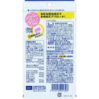 DHCニュースリム20日分80粒入【DHCサプリメント】