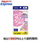 DHCニュースリム20日分80粒入【DHCサプリメント】