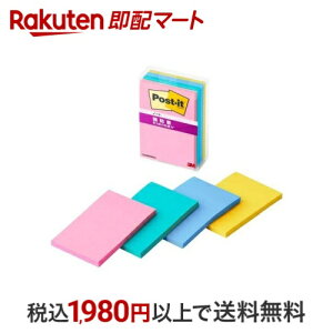 3M |XgCbg t S m[g 75mm×50mm 4F 656SS-MC-3N 45×4pbh y|XgCbg(Post-it)z m[gEOAp