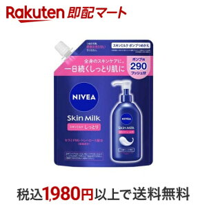 yő1,000~N[|sz jxA XL~N Ƃ |v߂p 290g yjxAz {fB~NEN[EIC