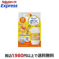 ビオレu自動で出る泡ハンドソープディスペンサー本体+つめかえ用ディズニーデザイン 1セット 【ビオレU(…