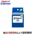 ジョンソン 綿棒 200本入