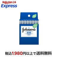ジョンソン 綿棒 200本入 綿棒