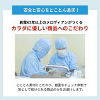 自分で作れるスポーツドリンク 9ml×20個入