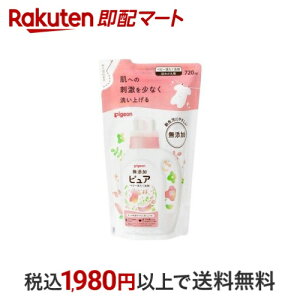 sW Ԃ̐􂽂p sA l߂p 720ml yPigeon sAz xr[p(ߗޗp)