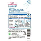 ヤシノミ洗剤 キッチン泡ハンドソープ 替え 220ml
