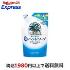 ヤシノミ洗剤 キッチン泡ハンドソープ 替え 220ml