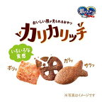 銀のスプーン おいしい顔が見られるおやつ カリカリッチ シーフード＆チキン 60g