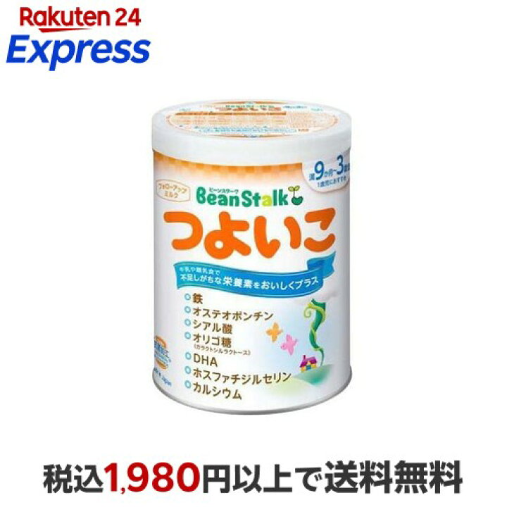 楽天市場】【最短当日配送】 ビーンスタークつよいこ 大缶 800g 