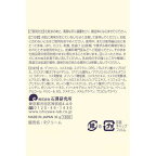 毛穴撫子 お米のクリーム 30g