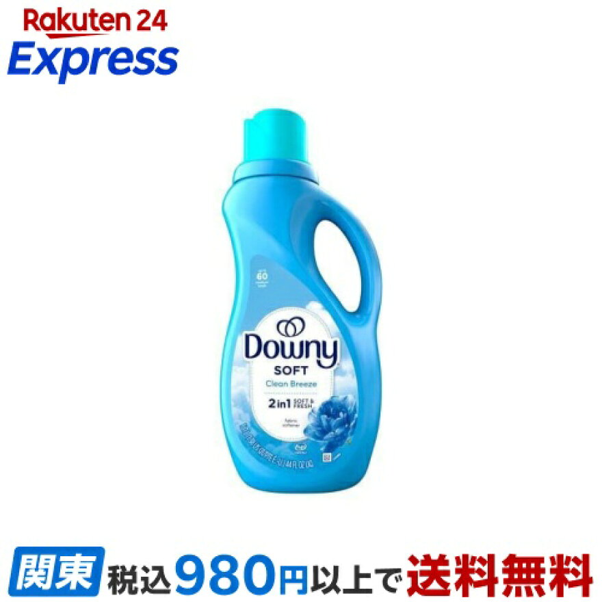 ウルトラダウニー クリーンブリーズ 1310ml