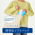 エリエール +Water ソフトパック 120組 10パック