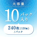 エリエール +Water ソフトパック 120組 10パック