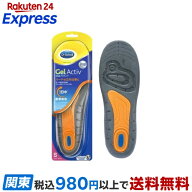 ドクターショール ジェルアクティブ インソール ワークS 22.5-26.0cm 中敷き 消臭 1足 【ドクターショー…