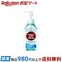 【最短当日お届け(チケット要)】 イソジンクリアうがい薬M 200ml 【イソジン】 のどのケア用品