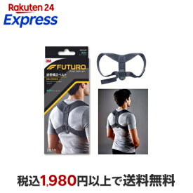 3M フツロ サポーター 姿勢 サポート日常用 高通気 ブラック フリー サイズ 46832JNR 1個 【フツロ(FUTURO)】 矯正ベルト類