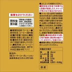 UCC ゴールドスペシャル アイスコーヒー 無糖 1000ml*12本入