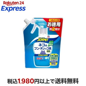 ジョイペット 天然成分消臭剤 ネコのフン・オシッコ臭専用 つめかえ用 450ml 【ジョイペット(JOYPET)】 ペット消臭用品