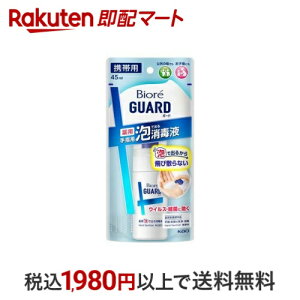 rIK[h pAŏoŉt gїp 45ml yrIK[hz ŉt