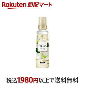 IROKA lCLbh[ { 540ml ytA tOXz _