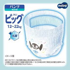 ムーニーマン 汗スッキリ 男女共用 ビッグ 12〜22kg 紙おむつ パンツ 36枚入