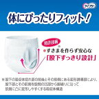 ライフリー パンツタイプ リハビリパンツ Lサイズ 5回吸収 大人用おむつ 14枚入